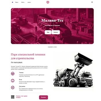 Construction Company Website